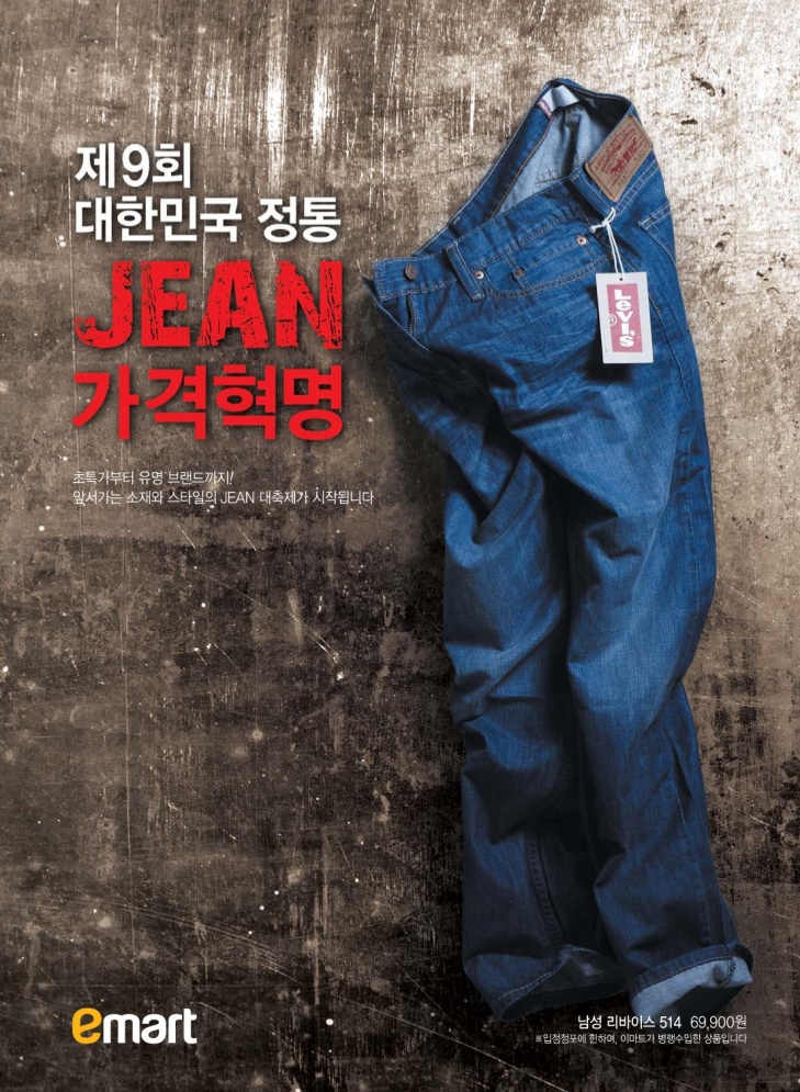 2012 봄 진핸드빌8P(출고)-11.jpg