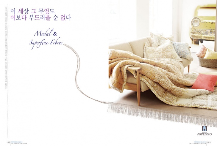 8 카다록내지_모달 극세사.jpg