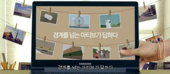 samsung2.JPG