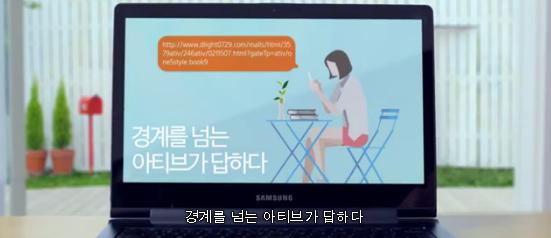 samsung5.JPG