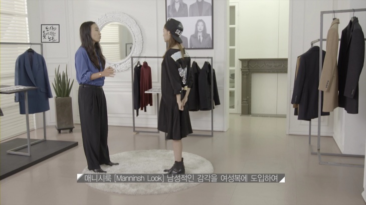 도시와 옷에 관한 노트 6화(고소현편).wmv_000127839.jpg