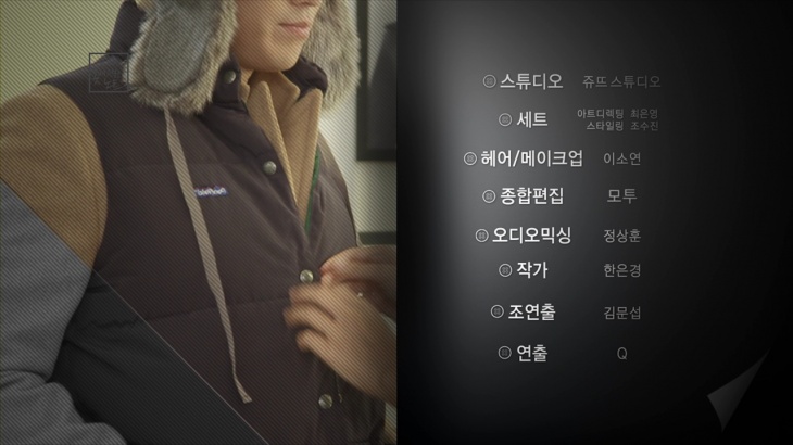 도시와 옷에 관한 노트 8화(남현범편).wmv_000287498.jpg
