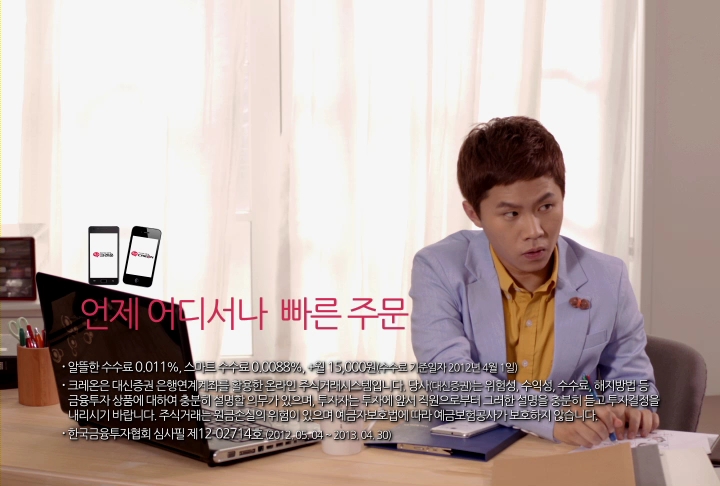 tvn빅머니스팟.mov_000028069.jpg