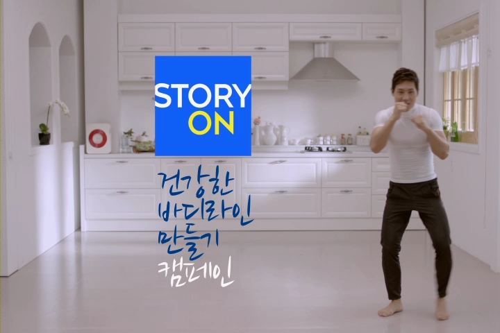 100인의여자-10분 운동법(스토리온).mov_000002416.jpg